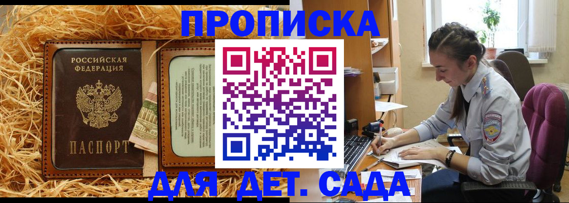 прописка поиск в Рязанской области