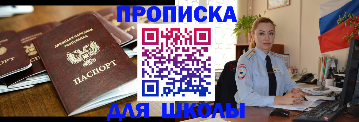 временная регистрация гарантия в Рязанской области